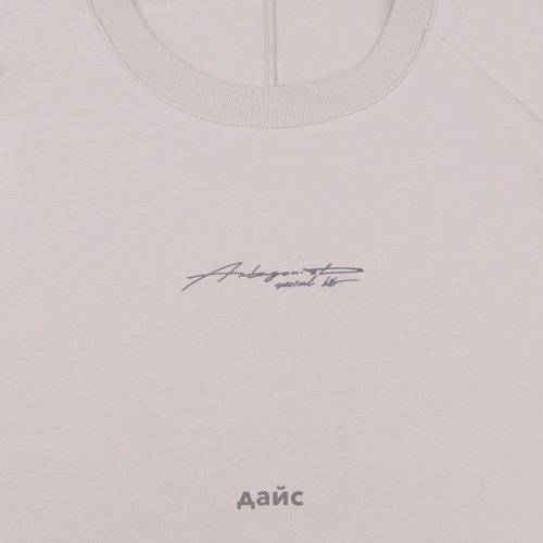 Футболка мужская Krakatau Weywot Printed артикул:Tm128-815 - купить в магазине Дайс