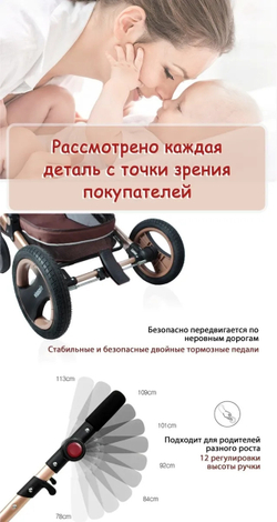 Коляска-трансформер 2в1 Wisesonle реверсивный блок