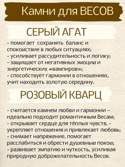 Серьги для Весов с розовым кварцем