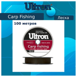 Монофильная леска для рыбалки ULTRON Carp Fishing 0,37 мм, 14,0 кг, 100 м, коричневая, 1 штука. Товар уцененный