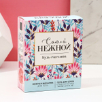 Подарочный набор «Самой нежной»: гель для душа и мочалка для тела