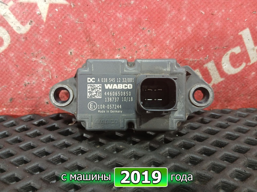 Блок управления ESP 2019г.