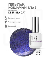 Гель-лак DEEP SEE CAT 7