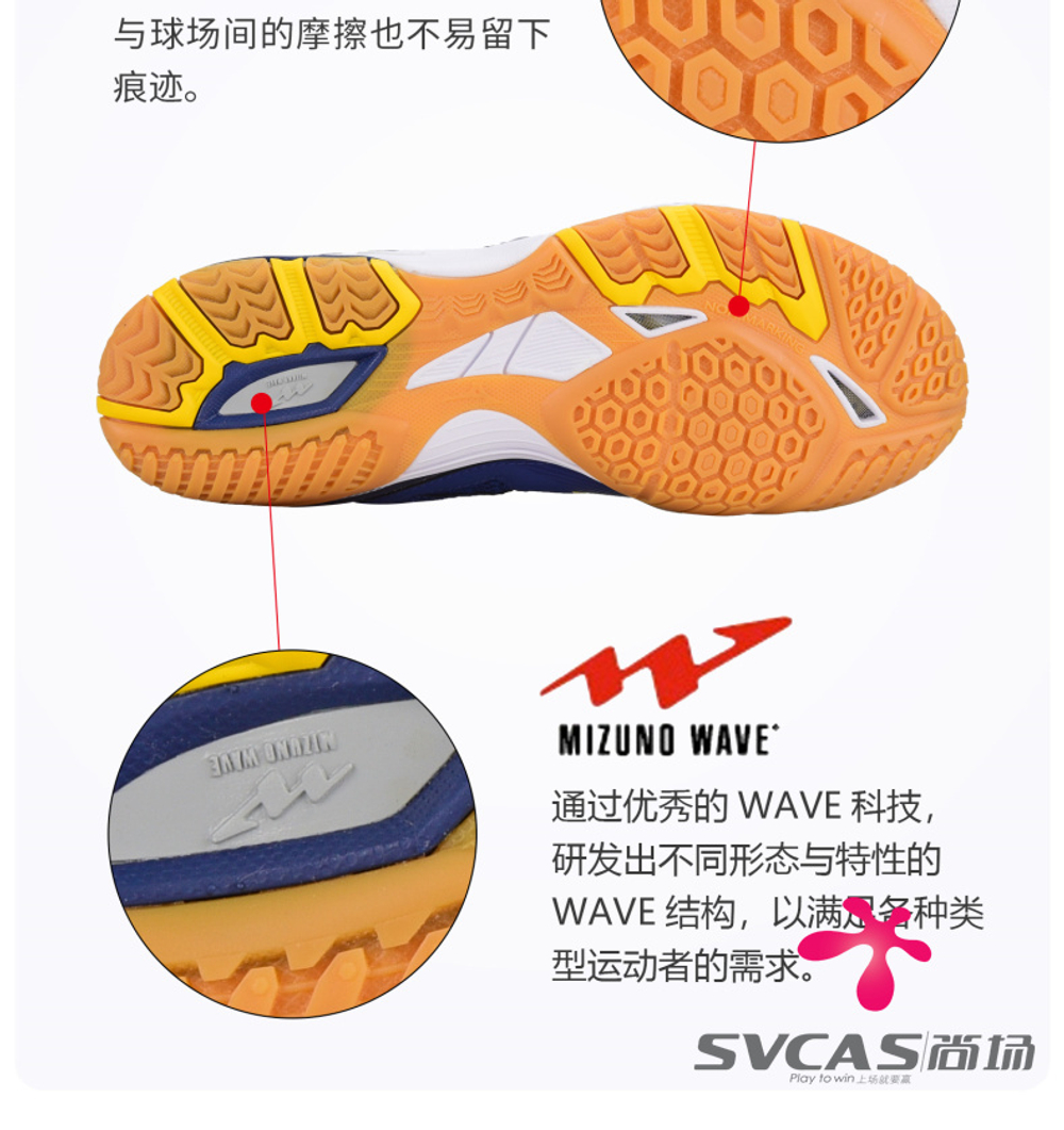 Mizuno gum sole shoes online