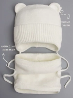 Шапка и снуд вязаная демисезонная для детей