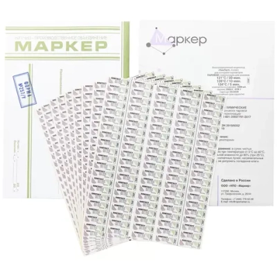 Индикатор ХимТест ПАР 4 класс 121/20 126/10 134/5 1000 шт с журналом