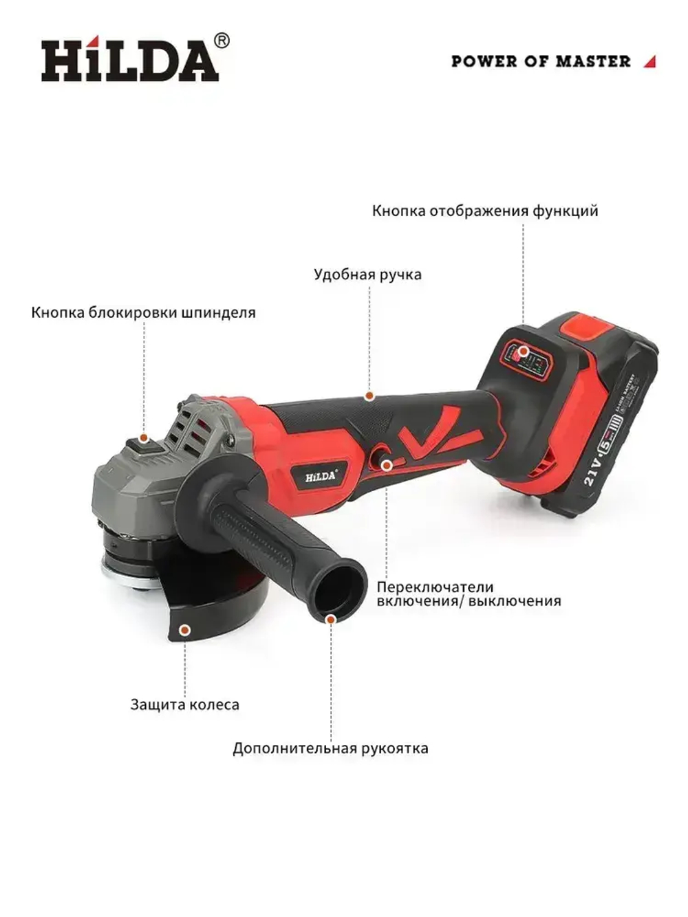 Регулятор угловой скорости шлифовальной машины, диск / шлифовальная машина диаметром 125 мм Не содержит батареи