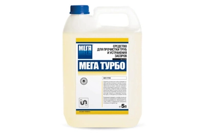 Мега Турбо средство для прочистки труб и устранения засоров, 5 л.