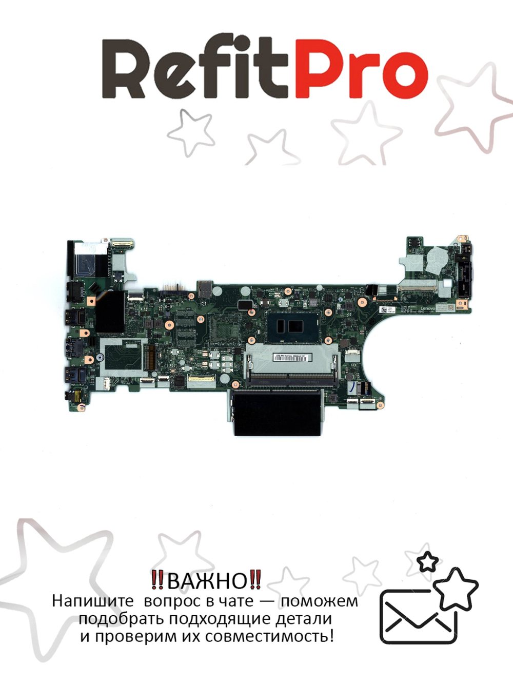 Материнская плата для ноутбука Lenovo ThinkPad T480 i5-7300U TPM2 UMA vPRo WIN (01YR324), оригинал