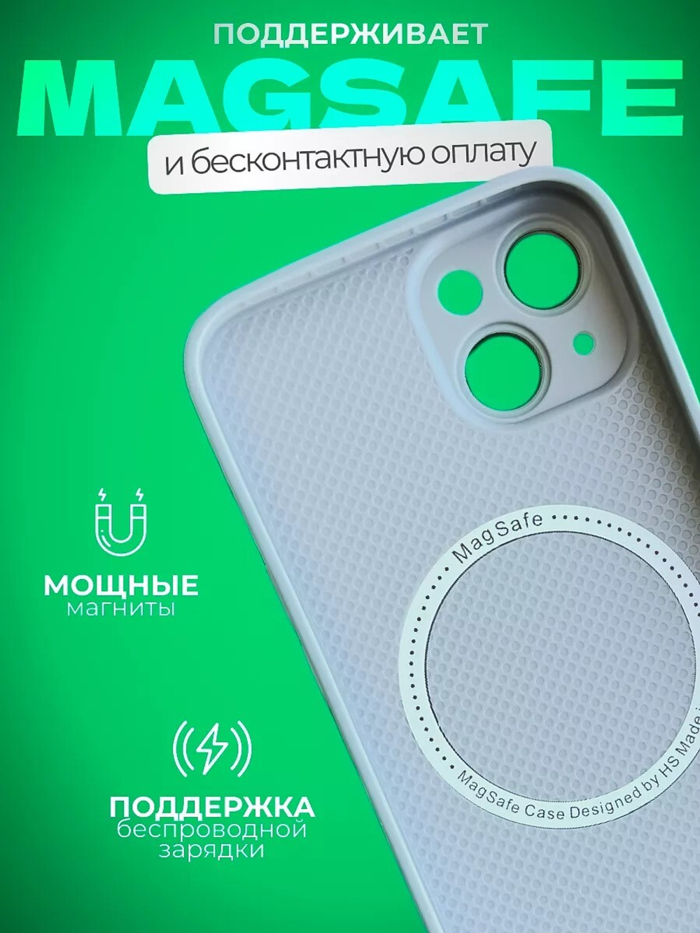 Чехол стеклянный с MagSafe, на iPhone 14, Silver
