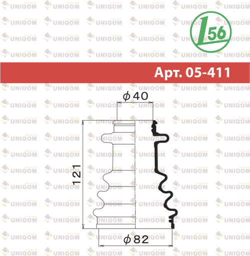 Пыльник привода Maruichi 05411