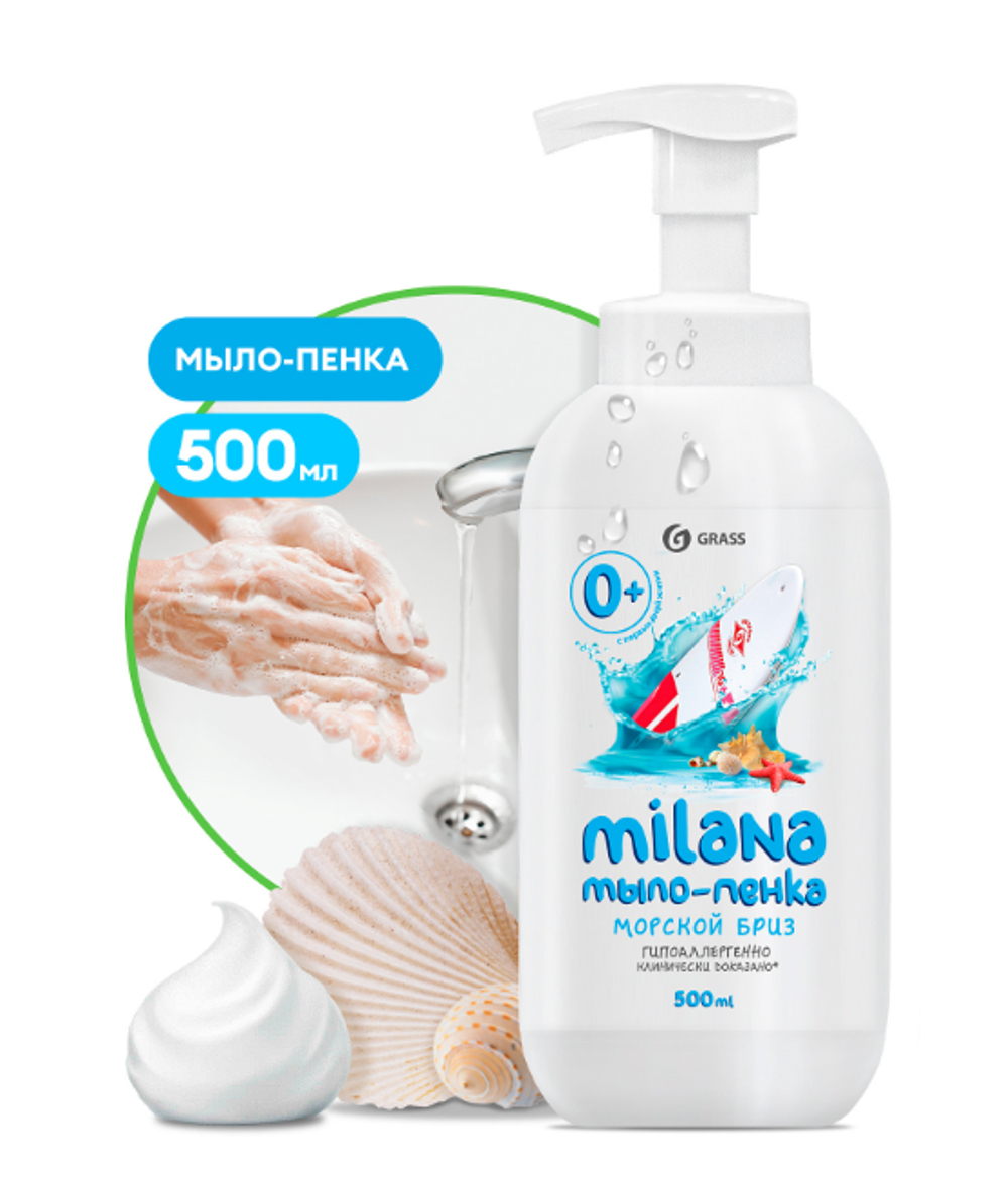 Milana Мыло-Пенка Морской бриз ) озатором 500 мл *6*12