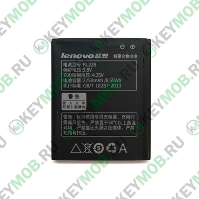 Батарея для Lenovo A360T/A380T (BL228)