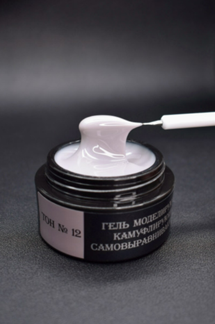 Опция Гель моделирующий камуфлирующий №12 самовыравнивающийся, серый (холодный), 15мл