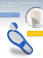 Сапоги для рыбалки Torvi зимние Онега T-40C, ТЭП серый, р.39