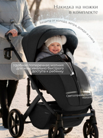Коляска 3 в 1 Sweet Baby SBL Dolce + автокресло Elegante Plus Black