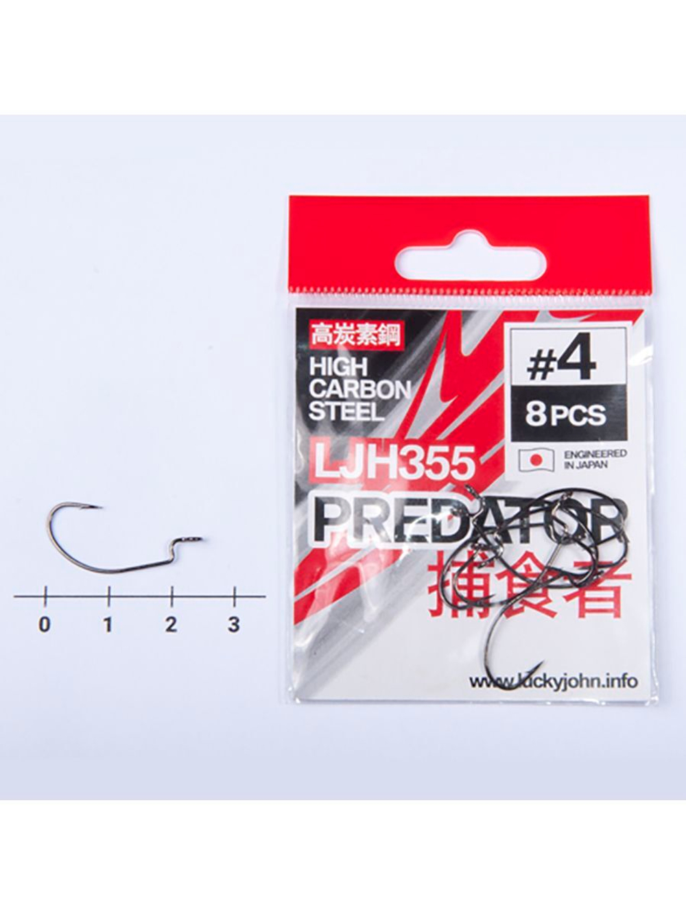 Крючки Lucky John PREDATOR серии LJH532 размер004 (5упк.по 6шт.)