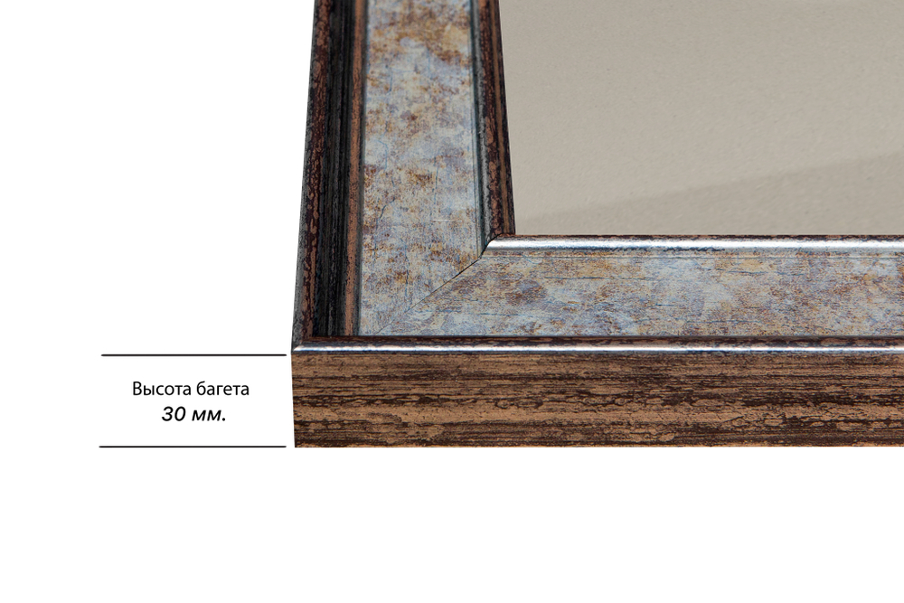 Рамка 17,7x23,7 для постера и фотографий RPS0101550-12