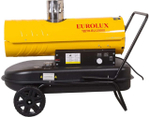 Тепловая пушка на дизтопливе непрямого нагрева EUROLUX ТДПН-EU-25000 67/1/54