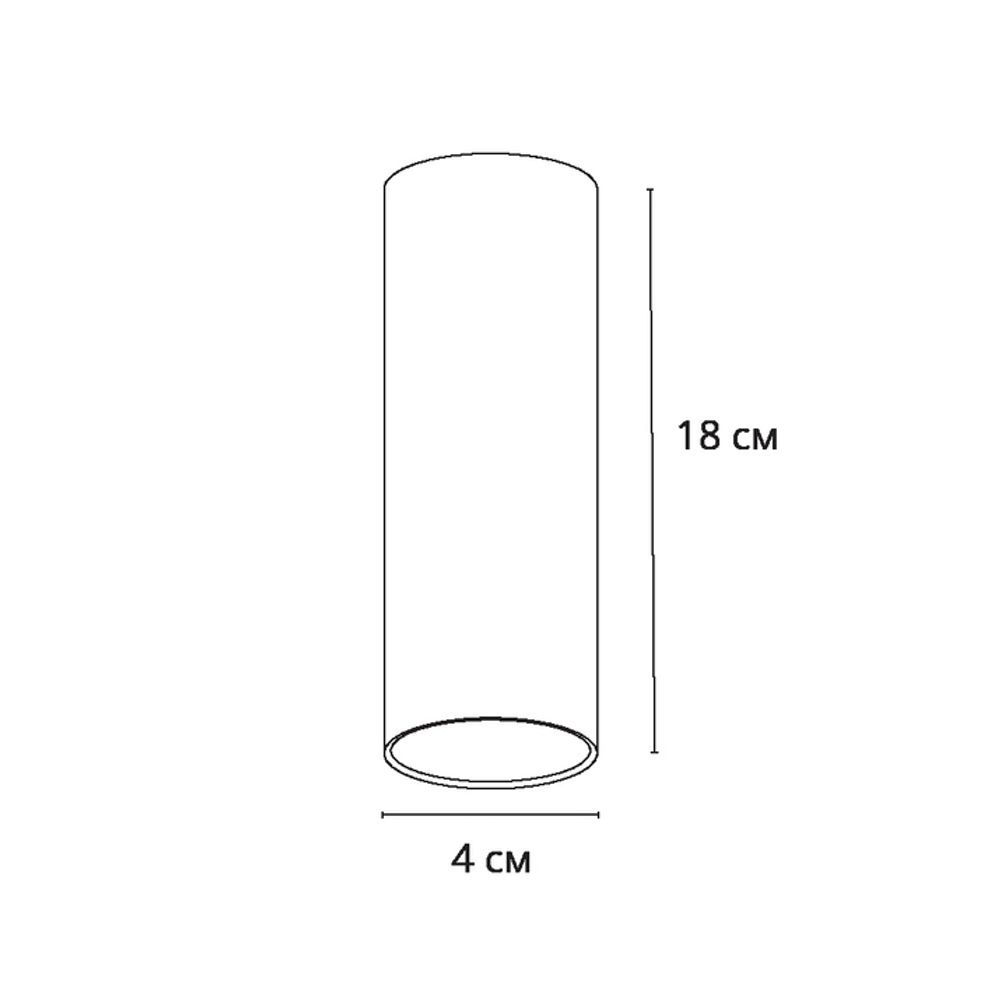 Точечный накладной светильник Arte Lamp