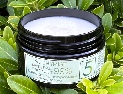 Крем-баттер натуральный для массажа «5», 100мл.