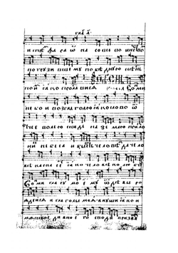 Ирмологий на линейных нотах | Ирмологий