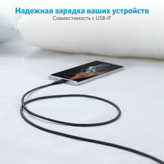 Кабель Anker 322 USB-A to USB-C 1.8 м (A81H6H11/A81H6G11) черный