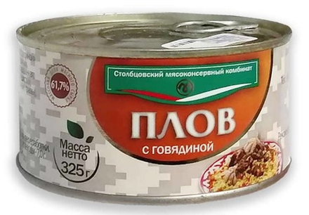 Плов с говядиной 325г. Столбцы