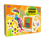 Набор Красочные тропики (Развивашки)