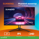 Монитор SunWind SUN-M27BA108 черный
