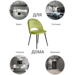 Стул Leo светло-зелёный