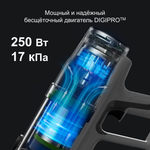 Пылесос вертикальный акк. Greenworks SV24360, 24V, б/щет, 250 Вт, 17 кПа, электрощетка, 2 насадки, LED, белый+серебро, 1х4Ач и ЗУ (4702107UB)