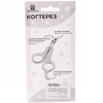 Когтерез для животных «Моська» 12см цвет черно-голубой Ultramarine