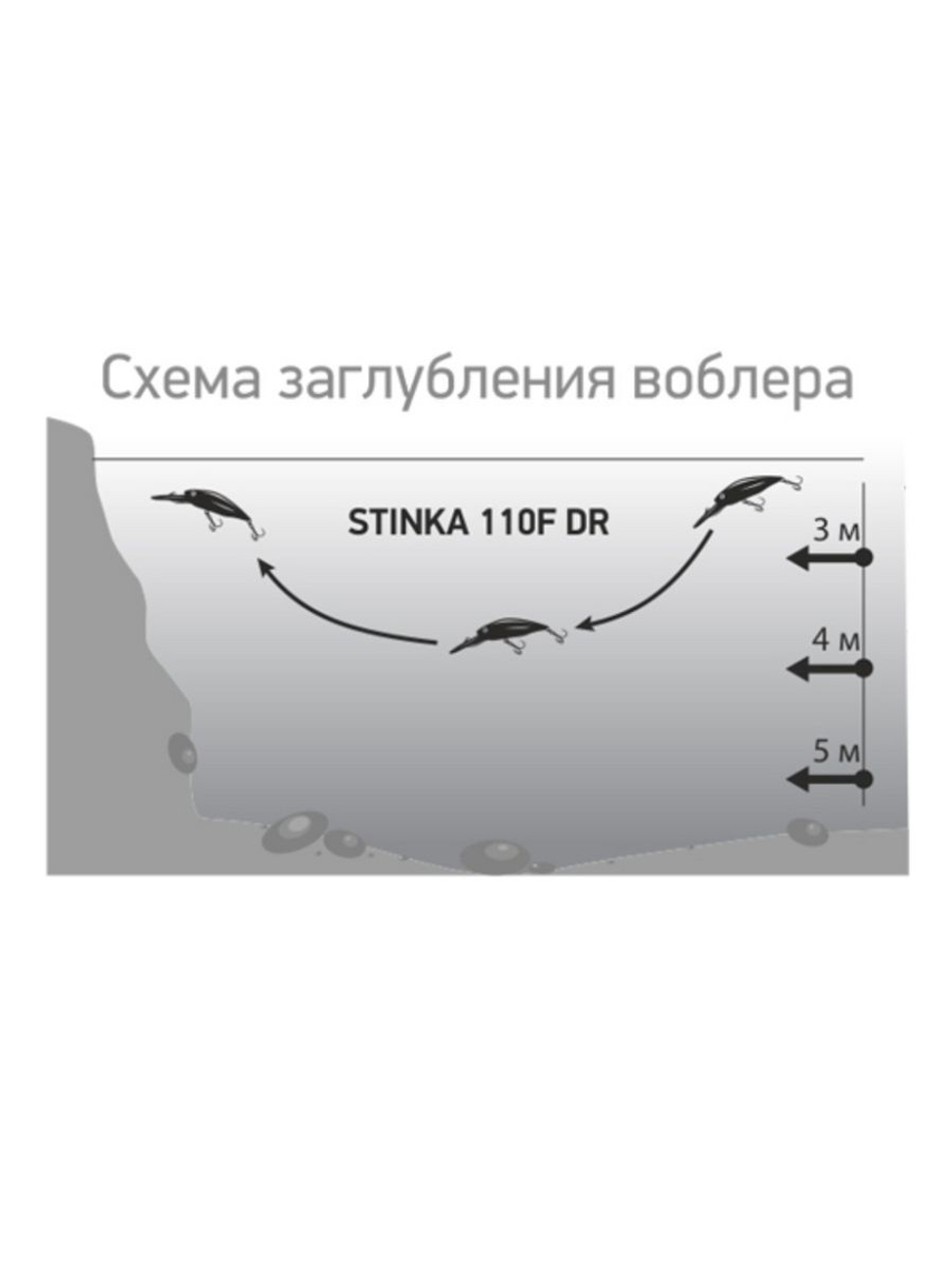Воблер для троллинга STINKA 130FMDR-040 18 г, от 2,8-3,2м