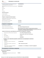 Наклейки интерьерные бордюры