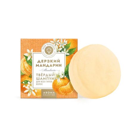 "Дерзкий мандарин" Твердый шампунь для волос