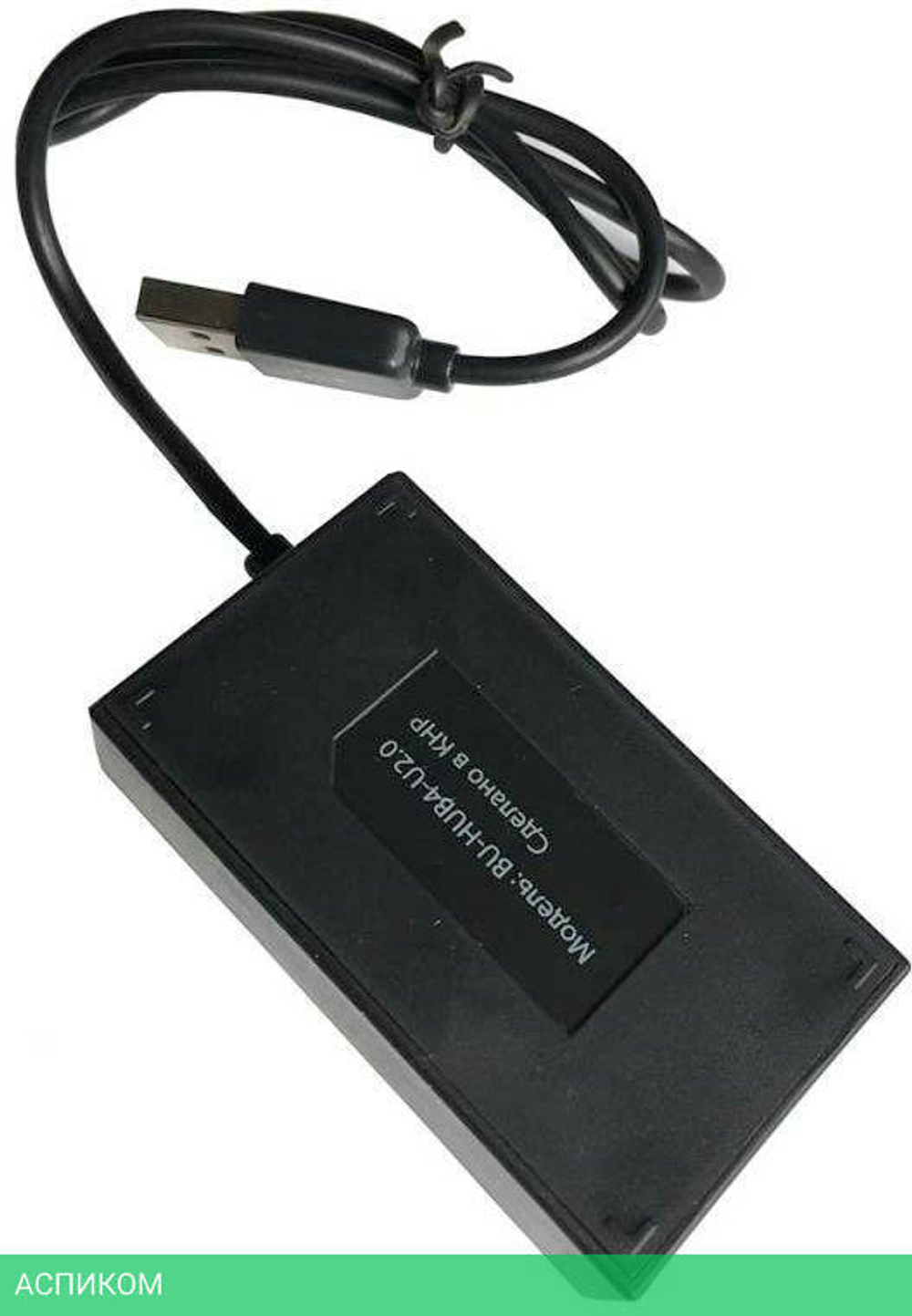 USB-хаб Buro BU-HUB4-U2.0 черный