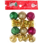 Набор украшений «Волшебные подарочки» (набор 11 шт) 9*11 см , микс