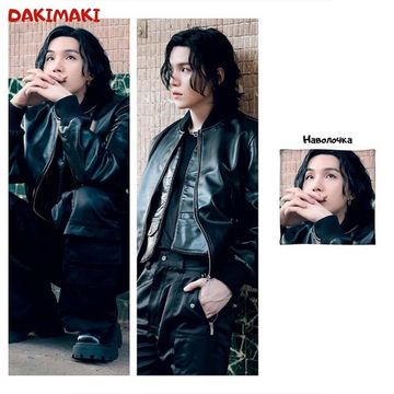 Дакимакура Мин Юнги Шуга (Агуст Ди) из БТС | BTS арт. 1086