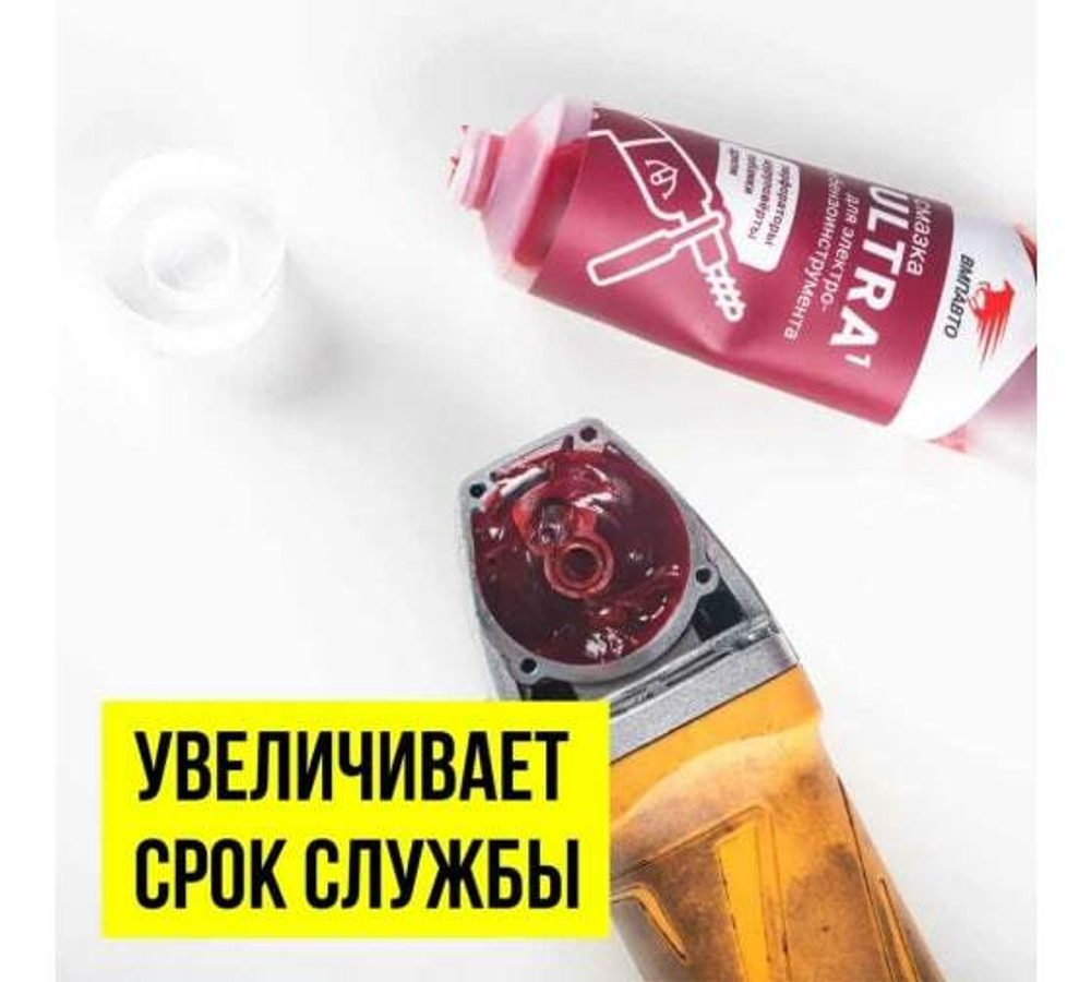 СМАЗКА Д/ЭЛЕКТРОИНСТРУМЕНТА ПЛАСТИЧНАЯ МС ULTRA-1 200Г ВМП_1002