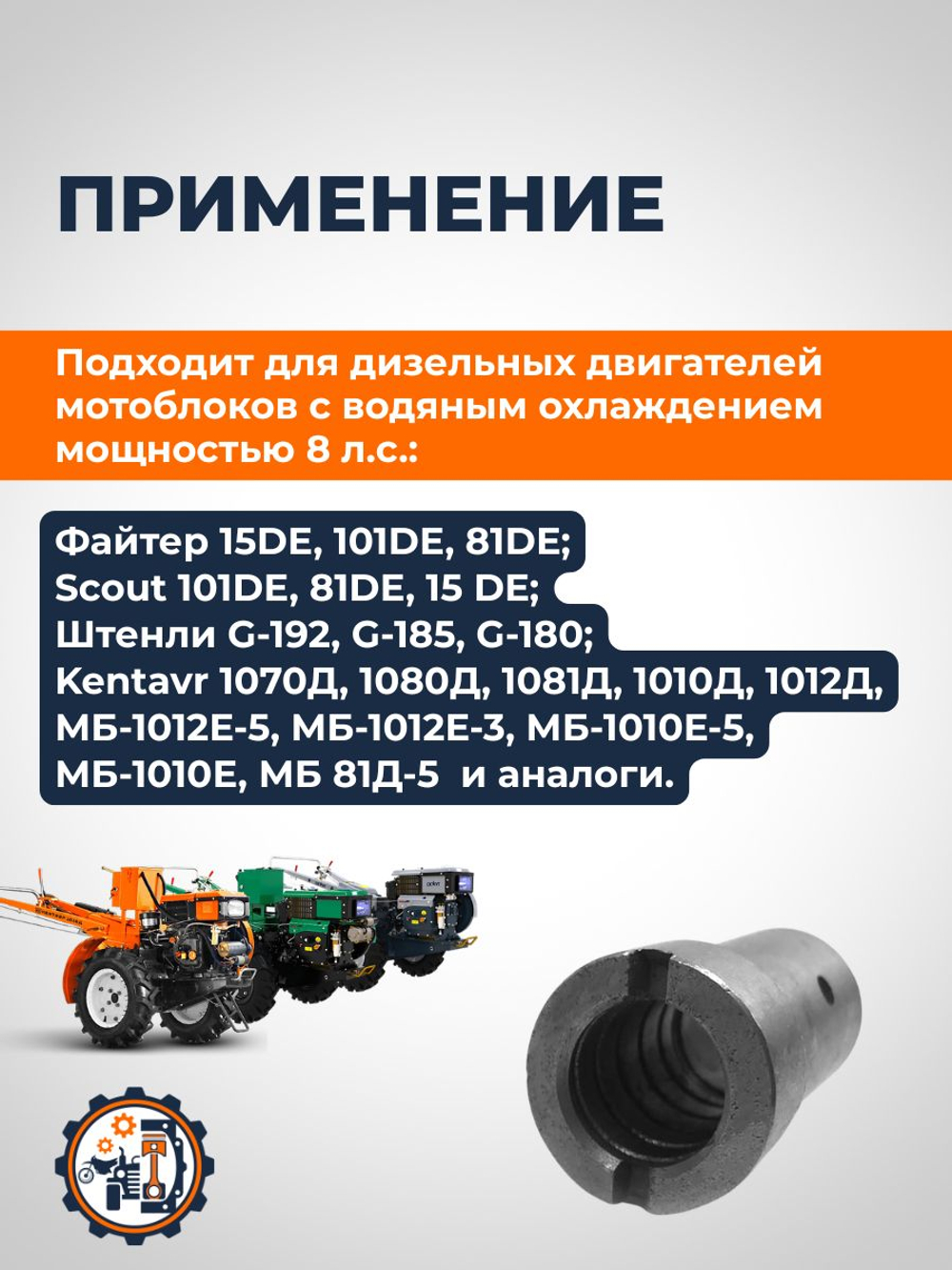 VM148-180N (3)