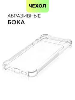 Чехол BROSCORP для Google Pixel 8 Pro (арт.PIXEL-8PRO-HARD-TPU-TRANSPARENT )