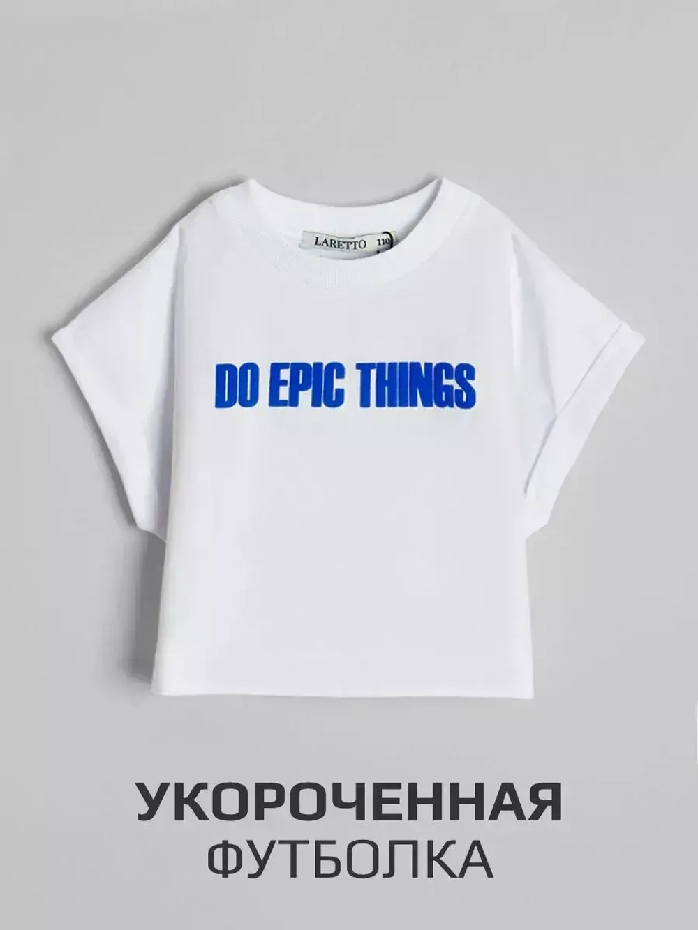 Костюм для девочки на лето с кюлотами