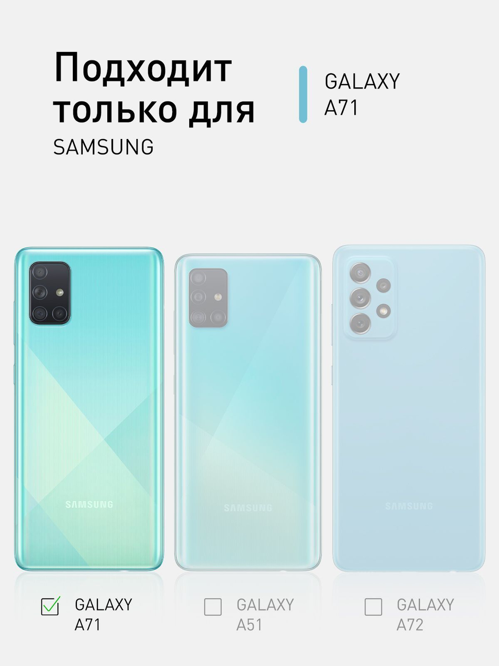 Чехол ROSCO для Samsung Galaxy A71 оптом (арт. SS-A71-COLOURFUL-BLACK)