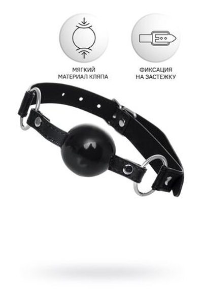Черный кляп-шар на кожаных ремешках Anonymo (Цвет: черный)