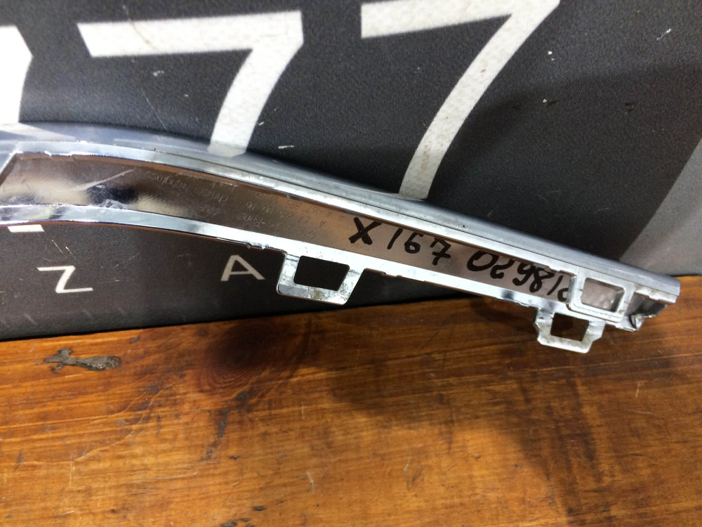 Молдинг переднего бампера Mercedes GLS (X167) 19-нв Б/У Оригинал A1678850606