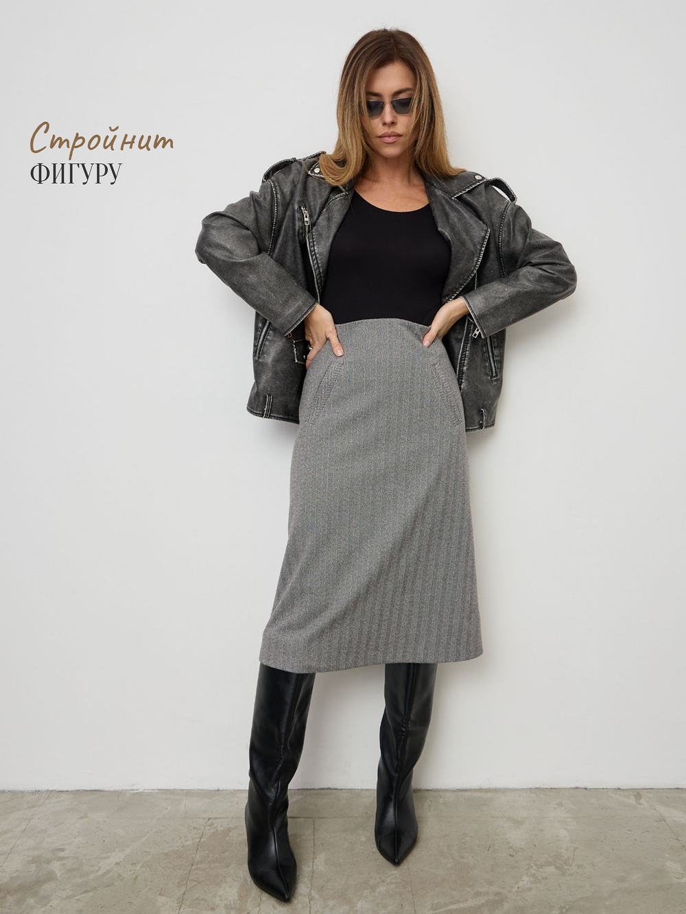 Юбка 2672704 серый