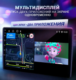 Автомагнитола 2DIN QLED DSP9" Android 4+64GB BOS-MINI A1PRO