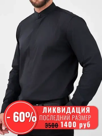 Рубашка без воротника приталенная SLIM FIT