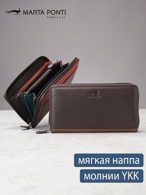 B270031 Venezia - Портмоне Marta Ponti